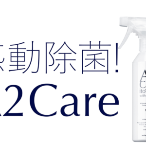 A2Care